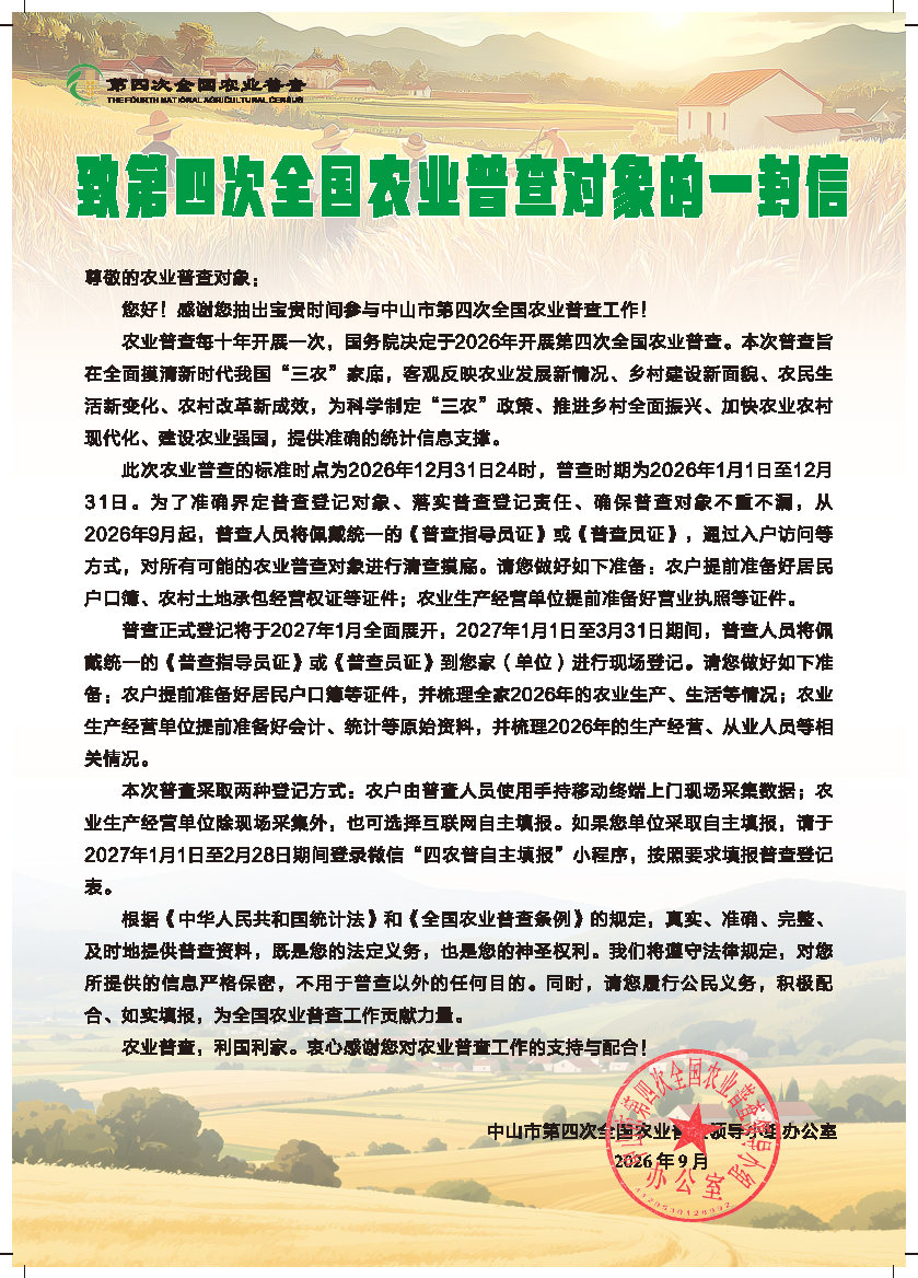 一封信(3).jpg